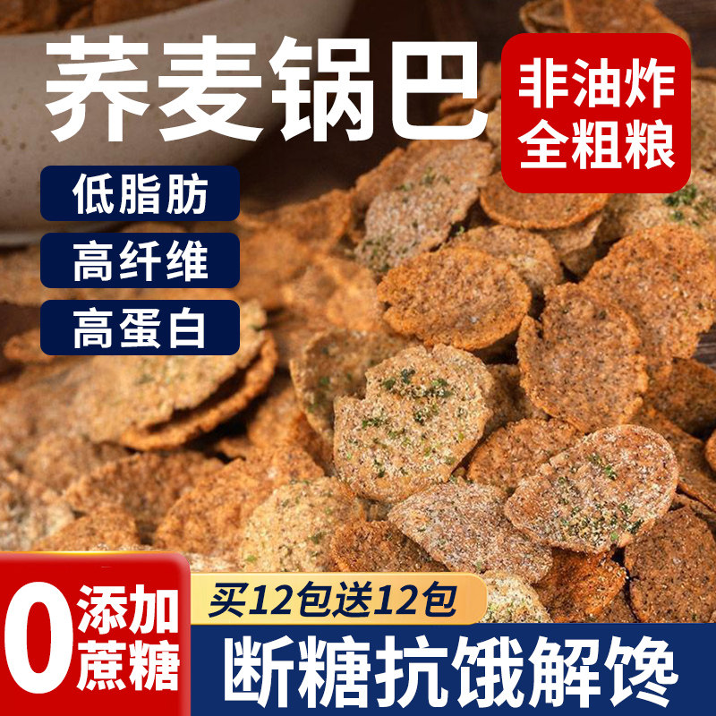 ���ڲ���������ը����16��������ζ8����8�� ����ը������ͼ������Ǿ�֬�����и���ʳ���˽����С��ר�ô��� 19.8Ԫ