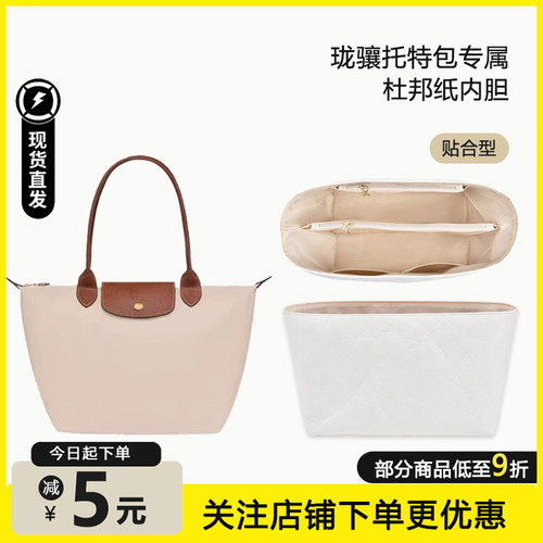 托特包杜邦纸内胆包超轻防水