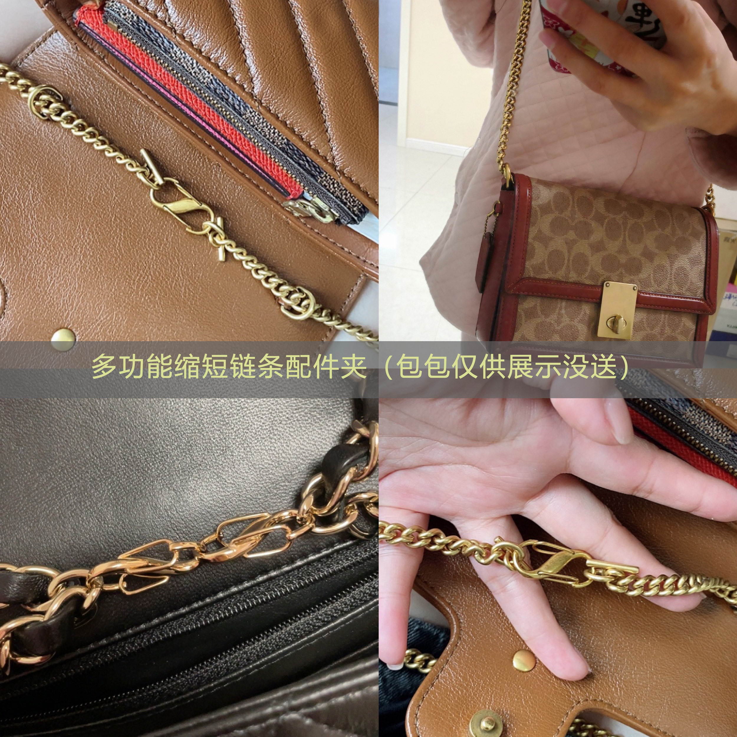 INGENUITY WORKSHOP BAG ADJUSTMENT BUCKLE BAG STRAP ADJUSTMENT CHAIN SHORTENING SPRING BUCKLE SHOULDER STRAP CHAIN SHORTENING ARTIFACT ACCESSORIES