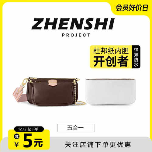 超轻防水杜邦纸超轻薄化妆包