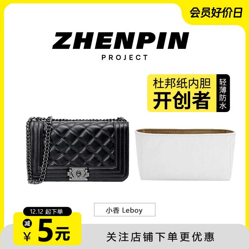 leboy杜邦纸内胆收纳整理防水