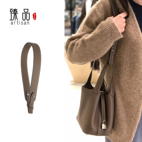 臻品适用菜篮子包包肩带