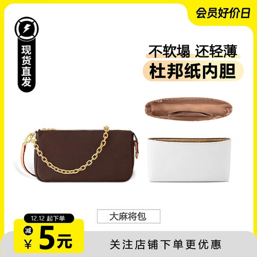杜邦防水化妆包饭盒包