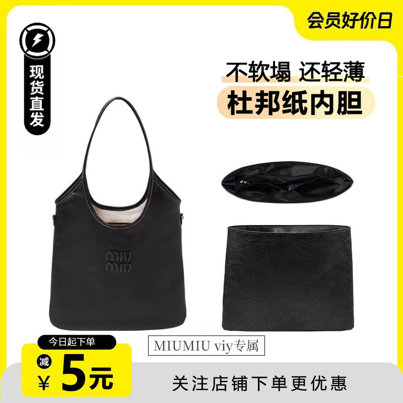 ivytote杜邦纸内胆包超轻防水图片