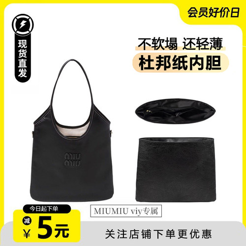 ivytote杜邦纸内胆包超轻防水