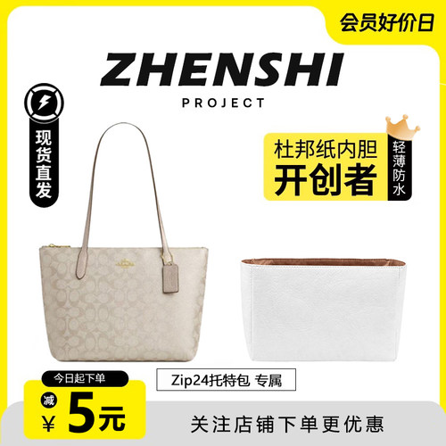 zip24杜邦纸内胆超轻防水