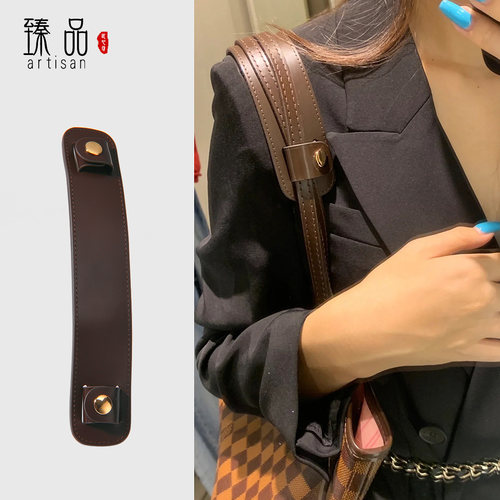 包包减压肩垫适用lv购物袋内胆