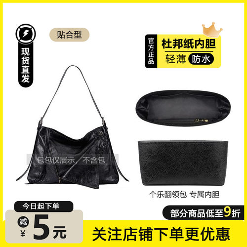 个乐翻领包内胆包杜邦纸轻薄防水