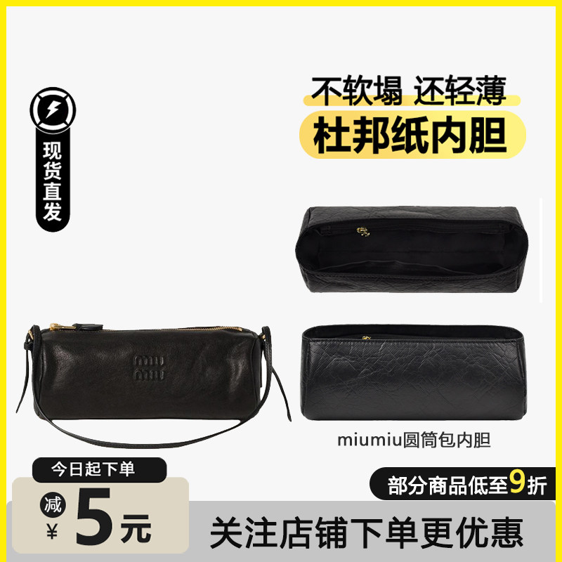 圆筒包杜邦纸内胆超轻防水图片