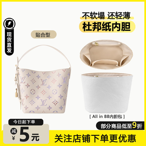 allinbb水桶包内胆超轻防水
