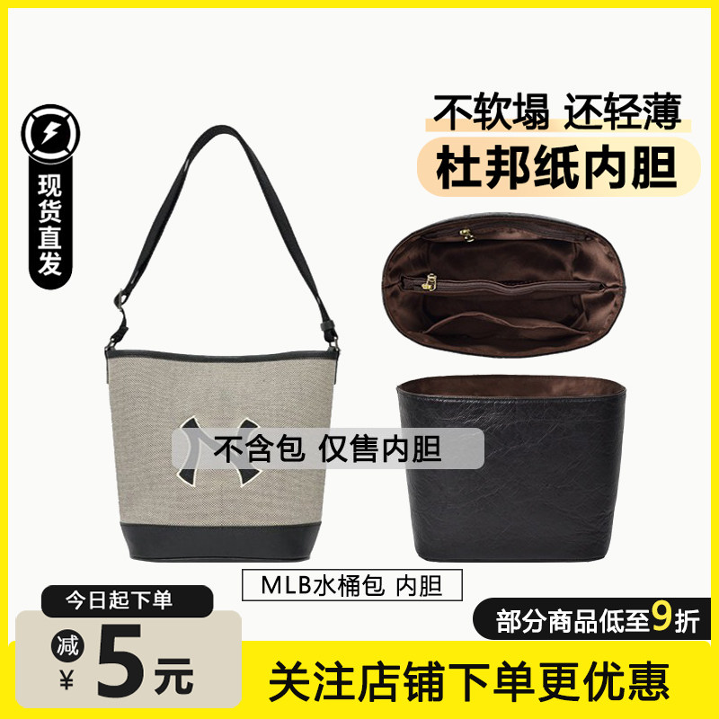 水桶包杜邦纸内胆超轻防水