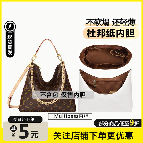 multipass杜邦纸内胆包超轻防水