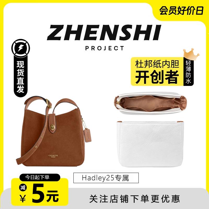 Hadley25杜邦纸内胆超轻防水
