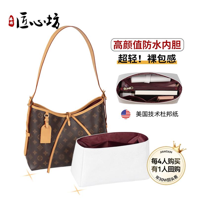 carryall内胆轻薄防水化妆包