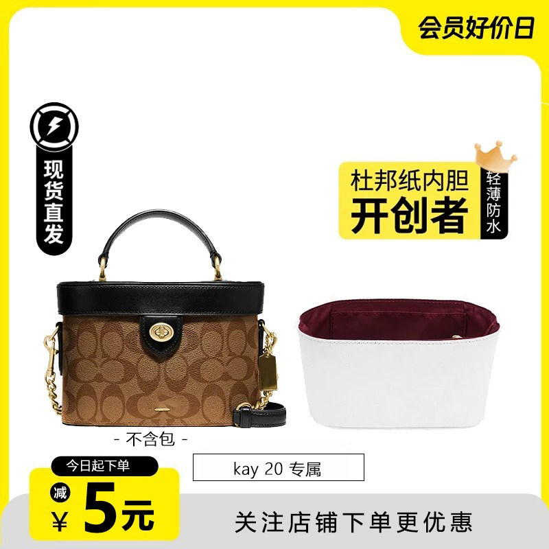 kay20盒子包内胆杜邦纸超轻防水