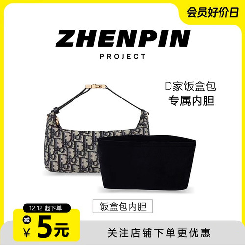 臻品适用饭盒包改造肩带内胆包