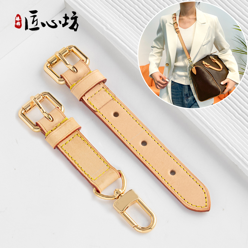 lvspeedy延长带变色皮头层牛皮