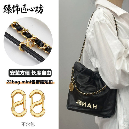 22bagmini垃圾袋调节扣配件