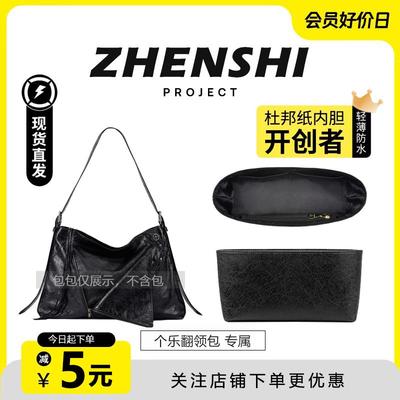 个乐翻领包内胆包杜邦纸轻薄防水