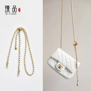 小香小金球女包包链条配件肩带包带可调节腋下斜挎包金属链子单买