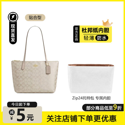 zip24杜邦纸内胆超轻防水