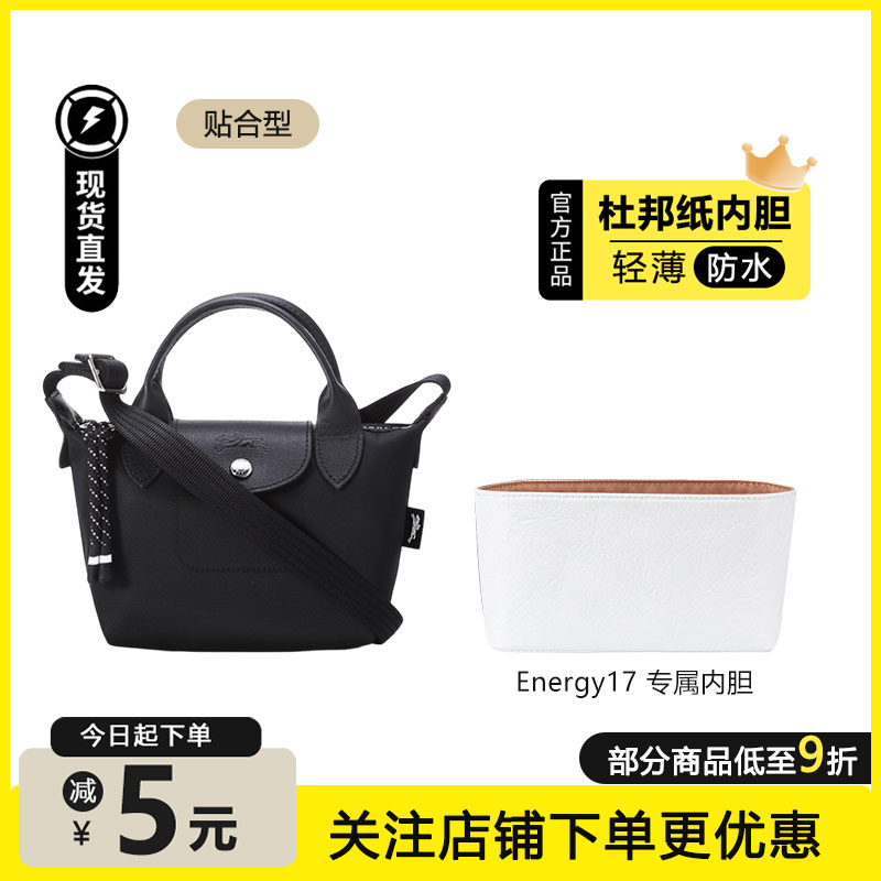 小羊皮饺子迷你内胆包