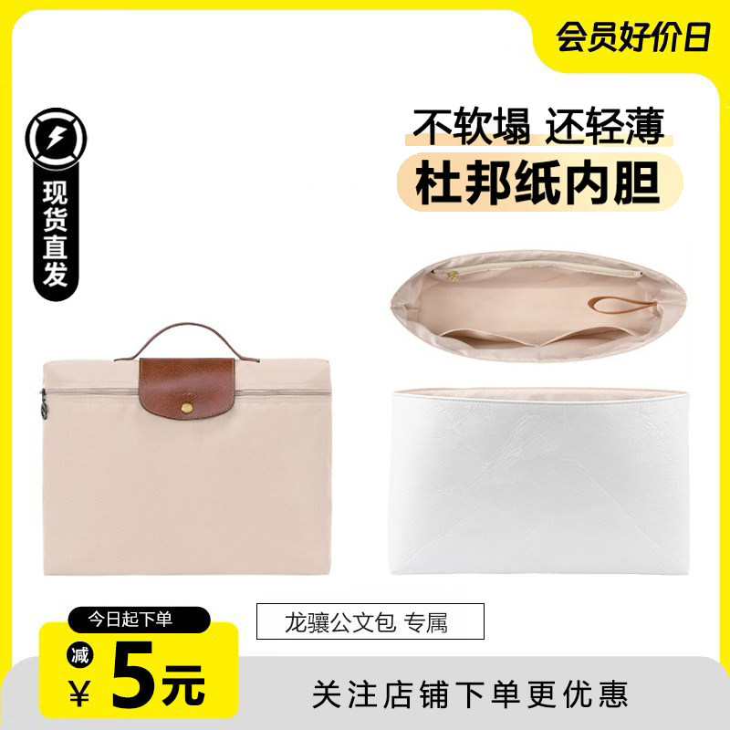 龙骧公文包杜邦纸内胆超轻防水