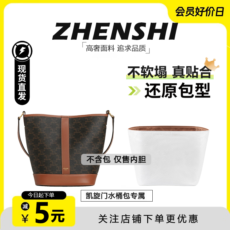 凯旋门水桶包内胆超轻防水