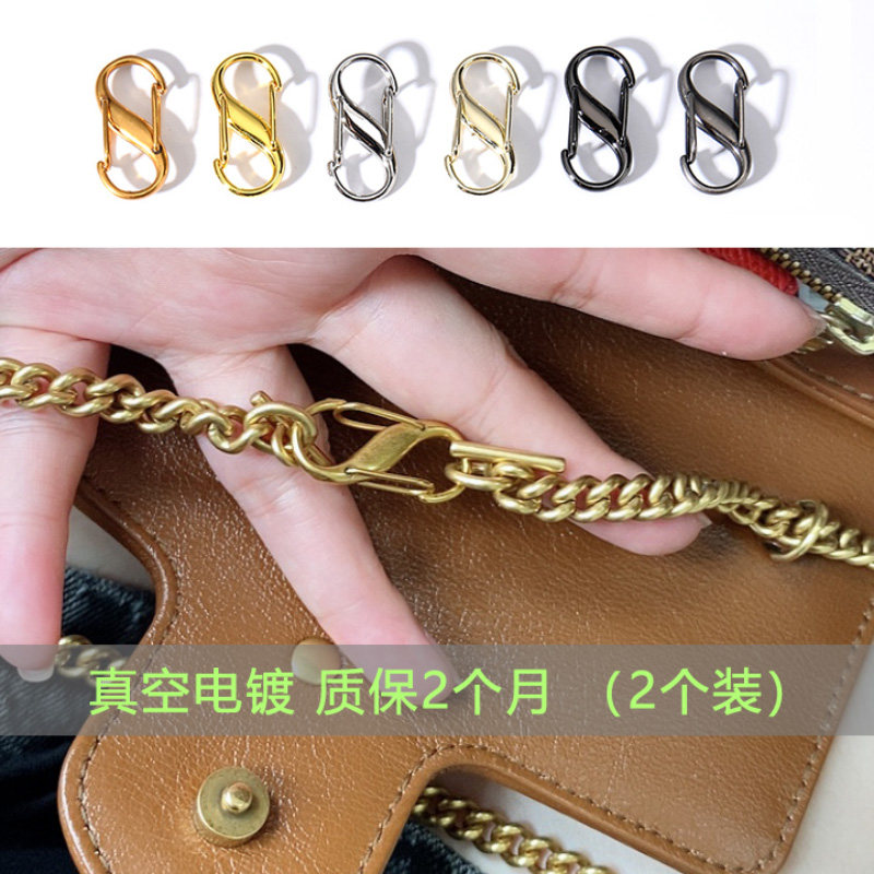 INGENUITY WORKSHOP BAG ADJUSTMENT BUCKLE BAG STRAP ADJUSTMENT CHAIN SHORTENING SPRING BUCKLE SHOULDER STRAP CHAIN SHORTENING ARTIFACT ACCESSORIES