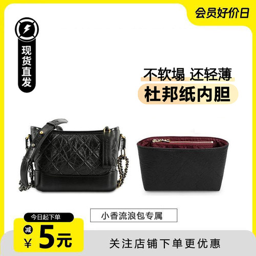 小香流浪包杜邦纸内胆包超轻防水