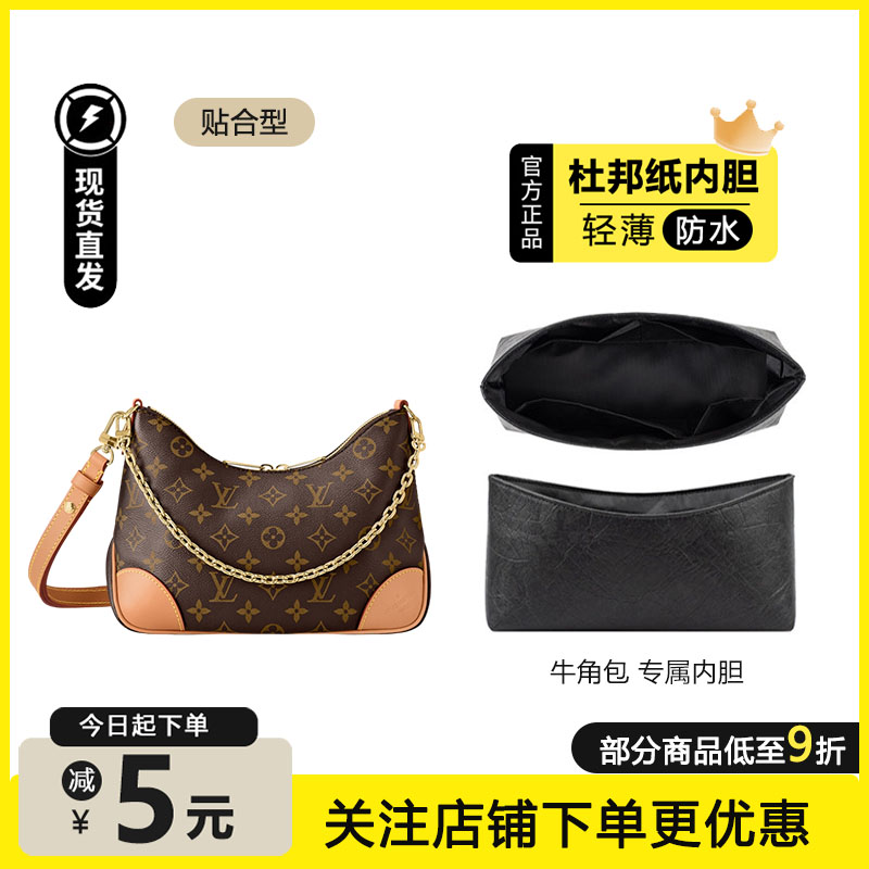lv牛角包杜邦纸内胆超轻防水