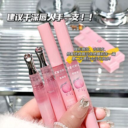 Lip gloss, moisturizing essence, medical lip balm, lipstick, lip care