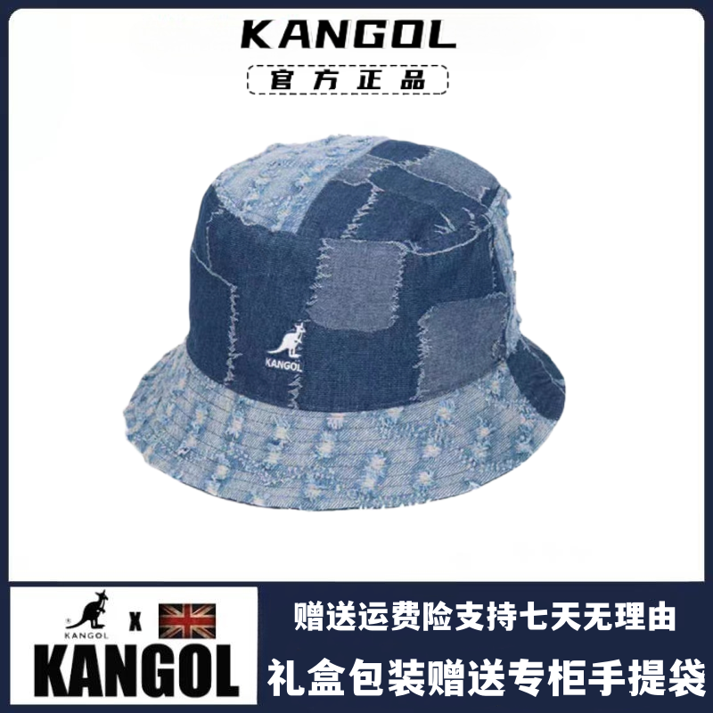 kangol帽子袋鼠正品代购出游休闲时尚潮流百搭遮阳拼接牛仔渔夫帽