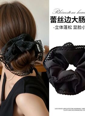 复古精致黑色蕾丝花边大肠发圈丸子头高级新款氛围感头花女发饰