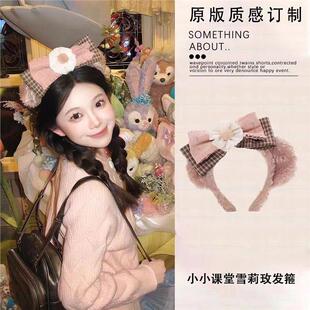 韩系可爱草莓雪莉蝴蝶头饰甜美游乐园拍照出片神器迪士尼发饰发箍