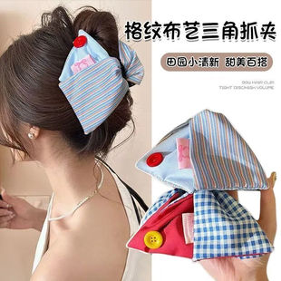 格纹布艺三角形抓夹女高级感鲨鱼夹设计感小众发夹女后脑勺盘发抓