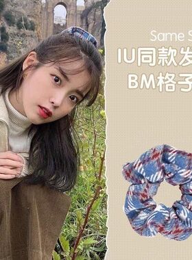 秋冬韩式格纹大肠发圈iu同款雾霾蓝色学生简约百搭发绳头绳发饰女