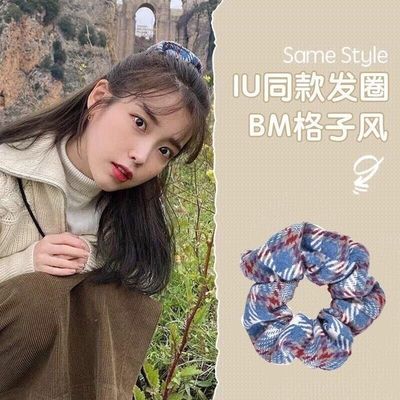 秋冬韩式格纹大肠发圈iu同款雾霾蓝色学生简约百搭发绳头绳发饰女
