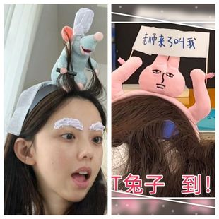 搞怪趣味粉红兔小老鼠洗脸居家头箍抓刘海薅头发发箍同款卡通头饰