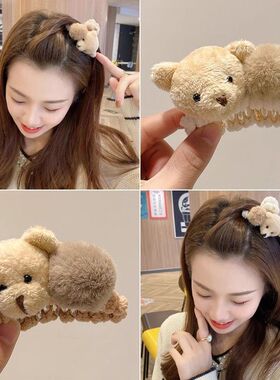 小熊毛球发夹新年前额刘海夹子头饰2024新款抓夹卡通可爱毛绒发卡