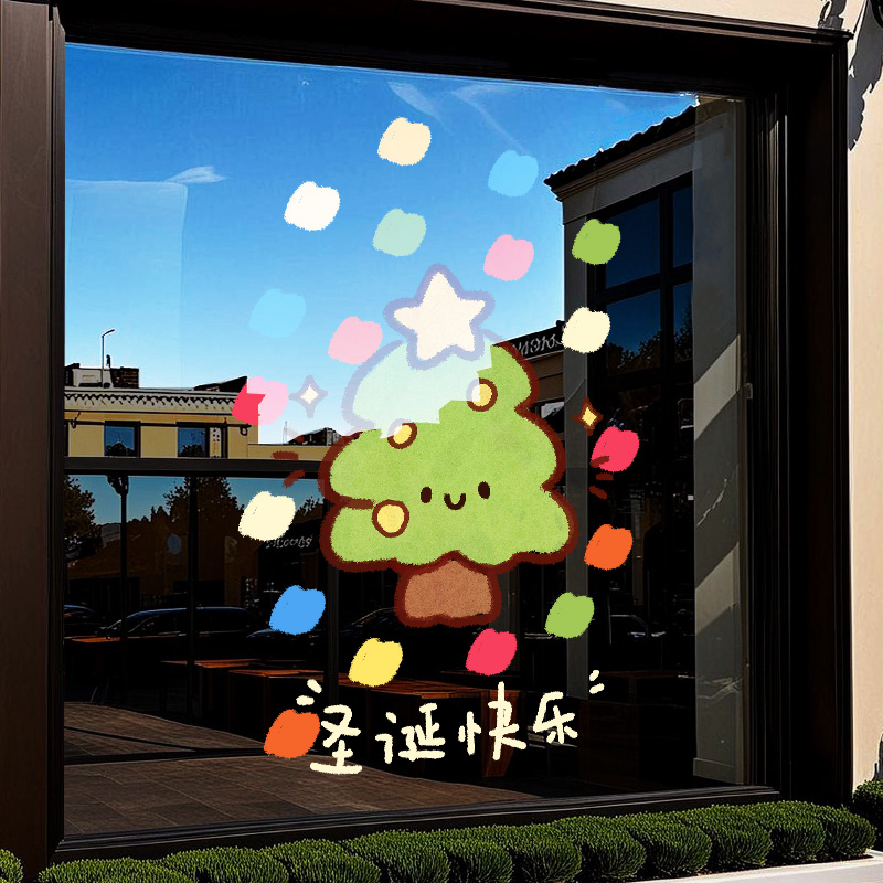 圣诞树装饰品贴纸静电贴门贴商场餐厅节日氛围布置窗花贴画可定制图片