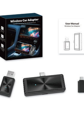 新款无线CarPlay 双系统镜像车载适配器FOTA在线升级车机盒子