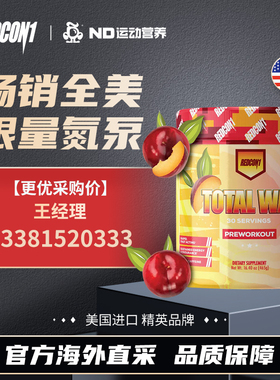 美国原装进口REDCON1全面战争氮泵