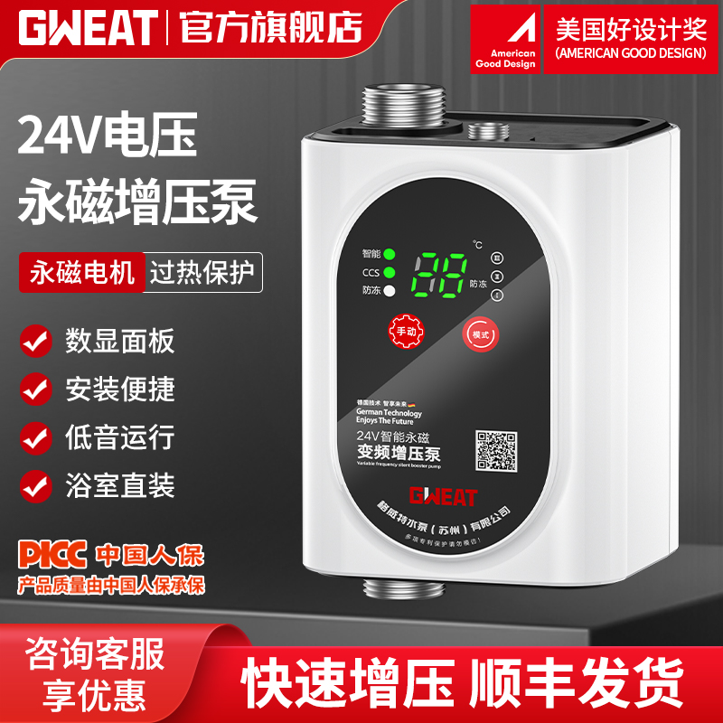 潮流精品，品质保证