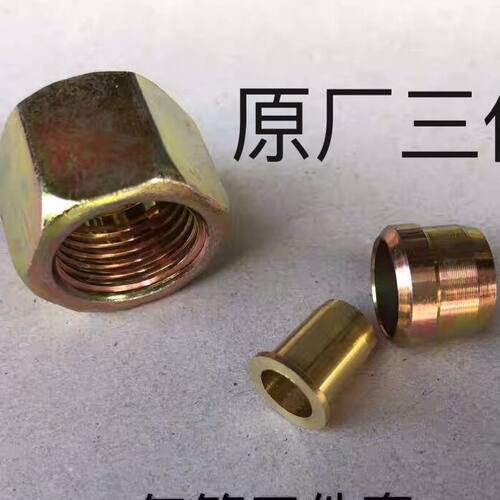 货车气管接头配件大全尼
