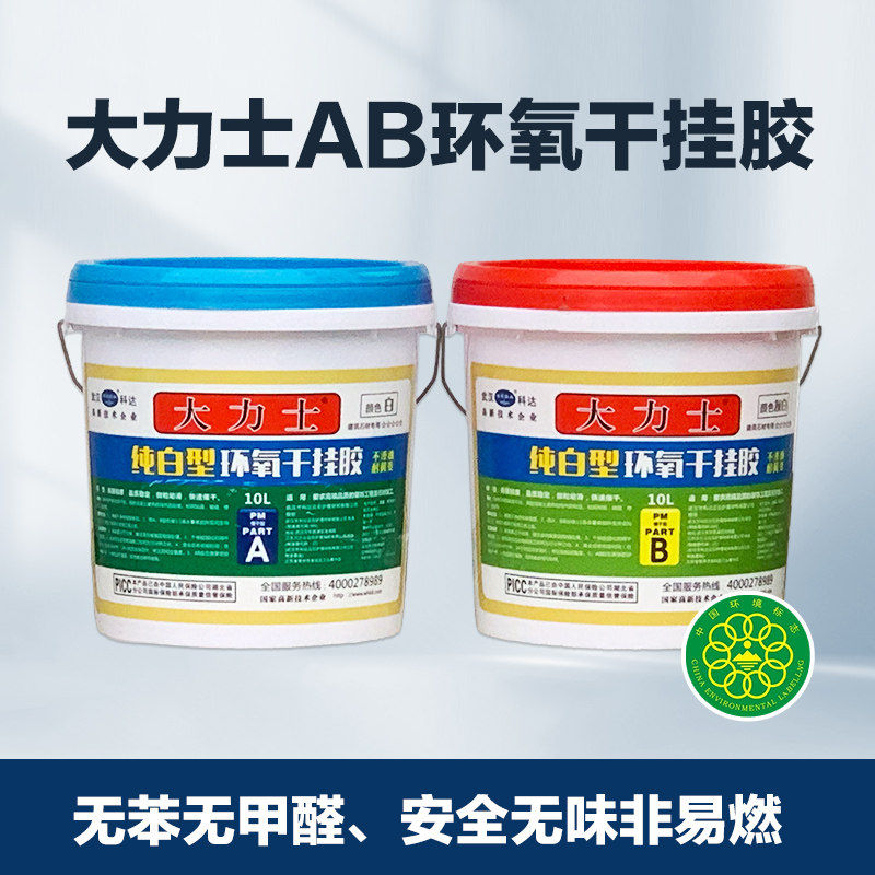 武汉纯白瓷砖干挂胶环氧优质型