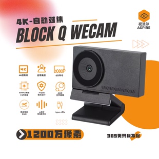 免驱3DTOF辅助对焦 电脑直播摄像头4K超清 AI降噪暗夜黑 BLOCK