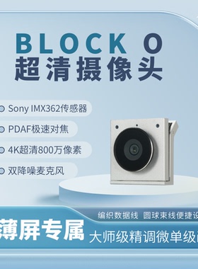 4K超薄屏高速便携金属摄像头视频网课会议可OTG PDAF降噪麦