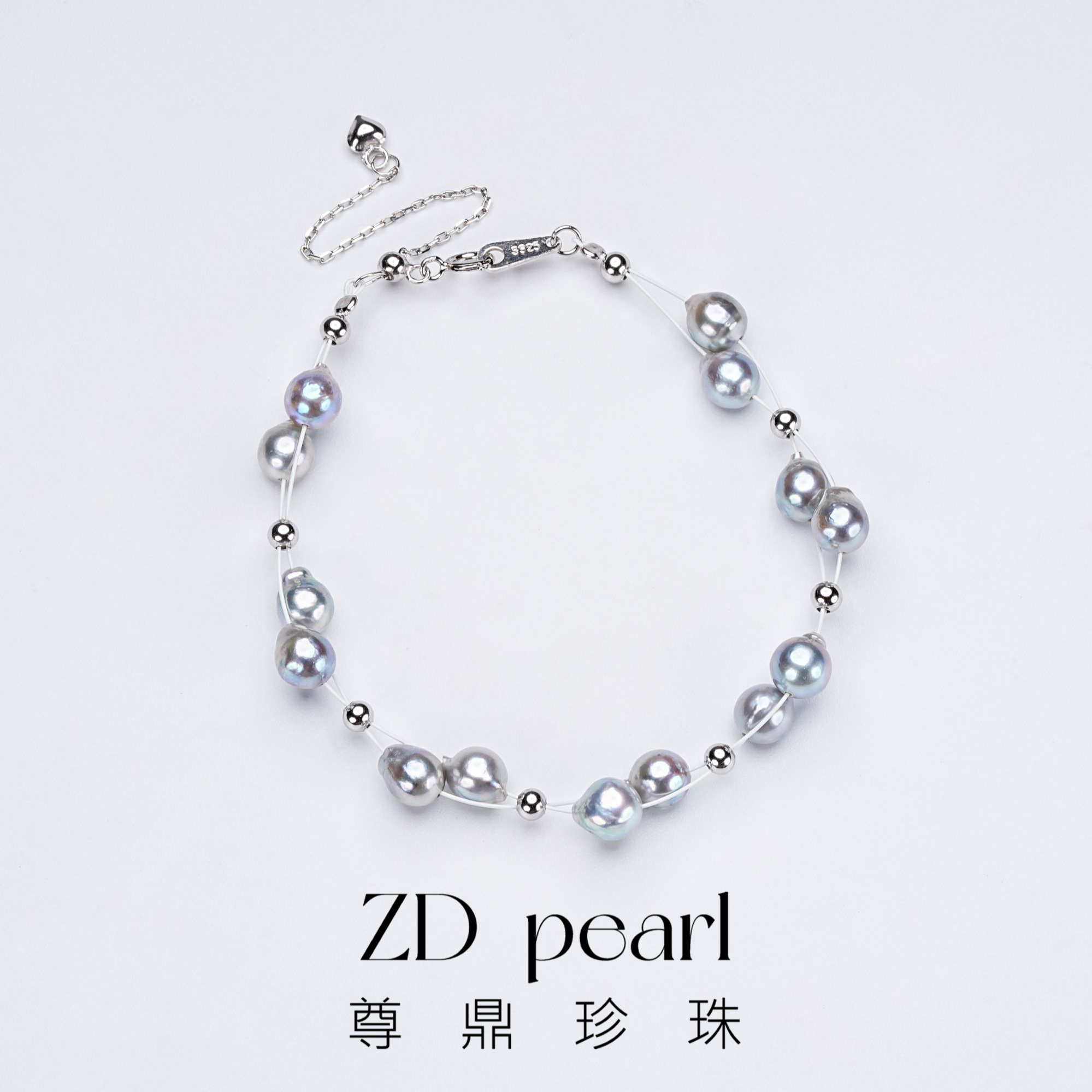 【仙仙专属】尊鼎珍珠-S925银海水中国南珠真多麻色手链ZD2520-2