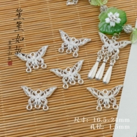 【Трещины бабочки】 10